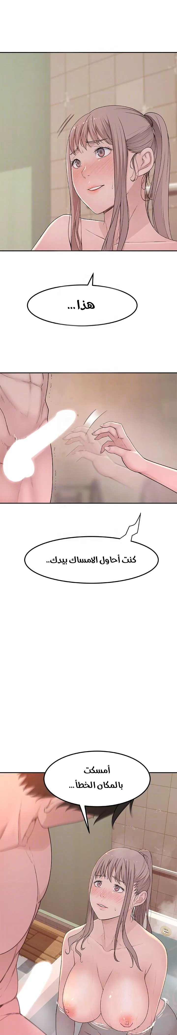 بيننا - 8 - 652bc927f165b.webp