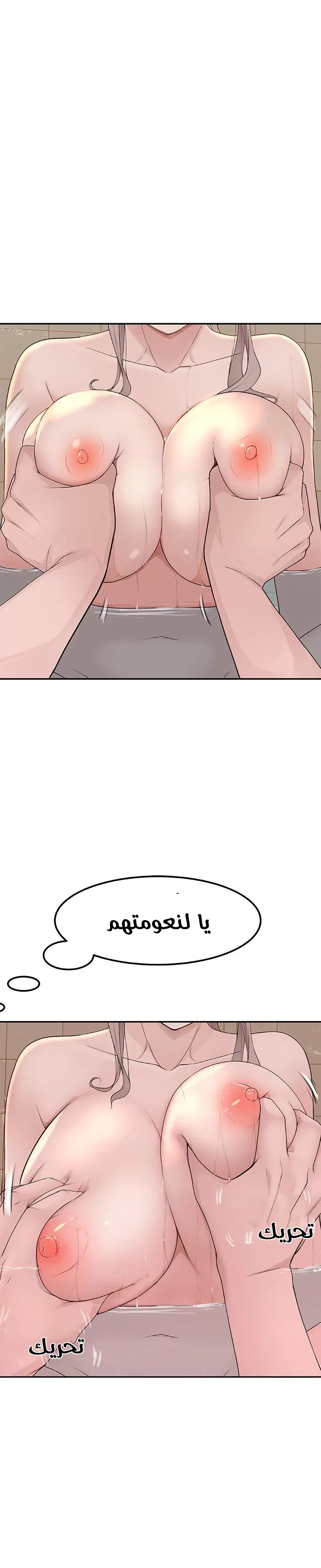 بيننا - 8 - 652bc932c7cea.webp