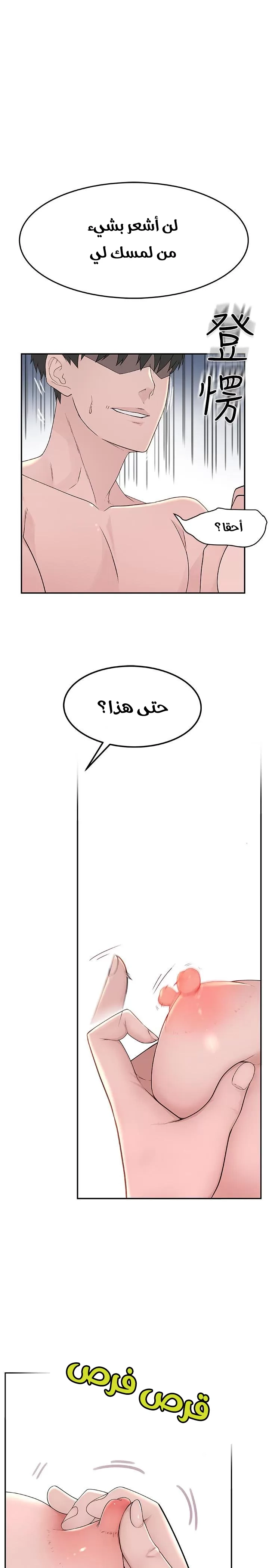 بيننا - 8 - 652bc93529f37.webp
