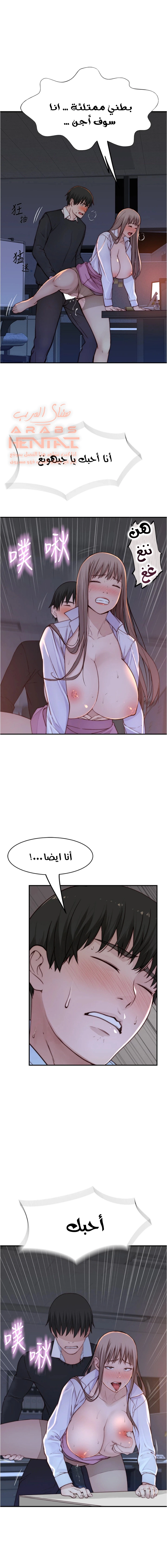 بيننا - 84 - 652bd2303e1fb.webp