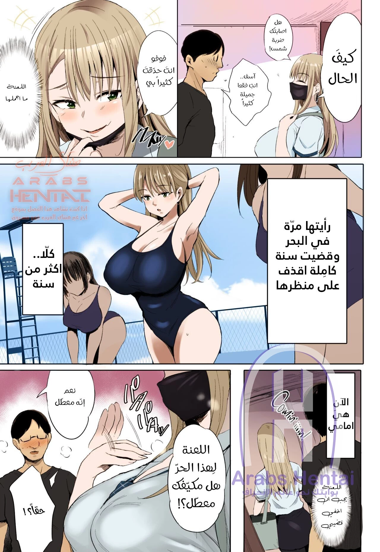بِحاجة للحليب الطبيعي ؟ - 1 - 64fb2debe9476.webp