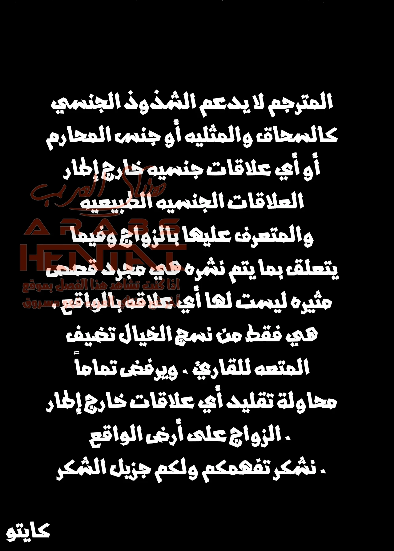 تأنيث الفتي الجميل - 1 - 64f9ffba671ac.webp