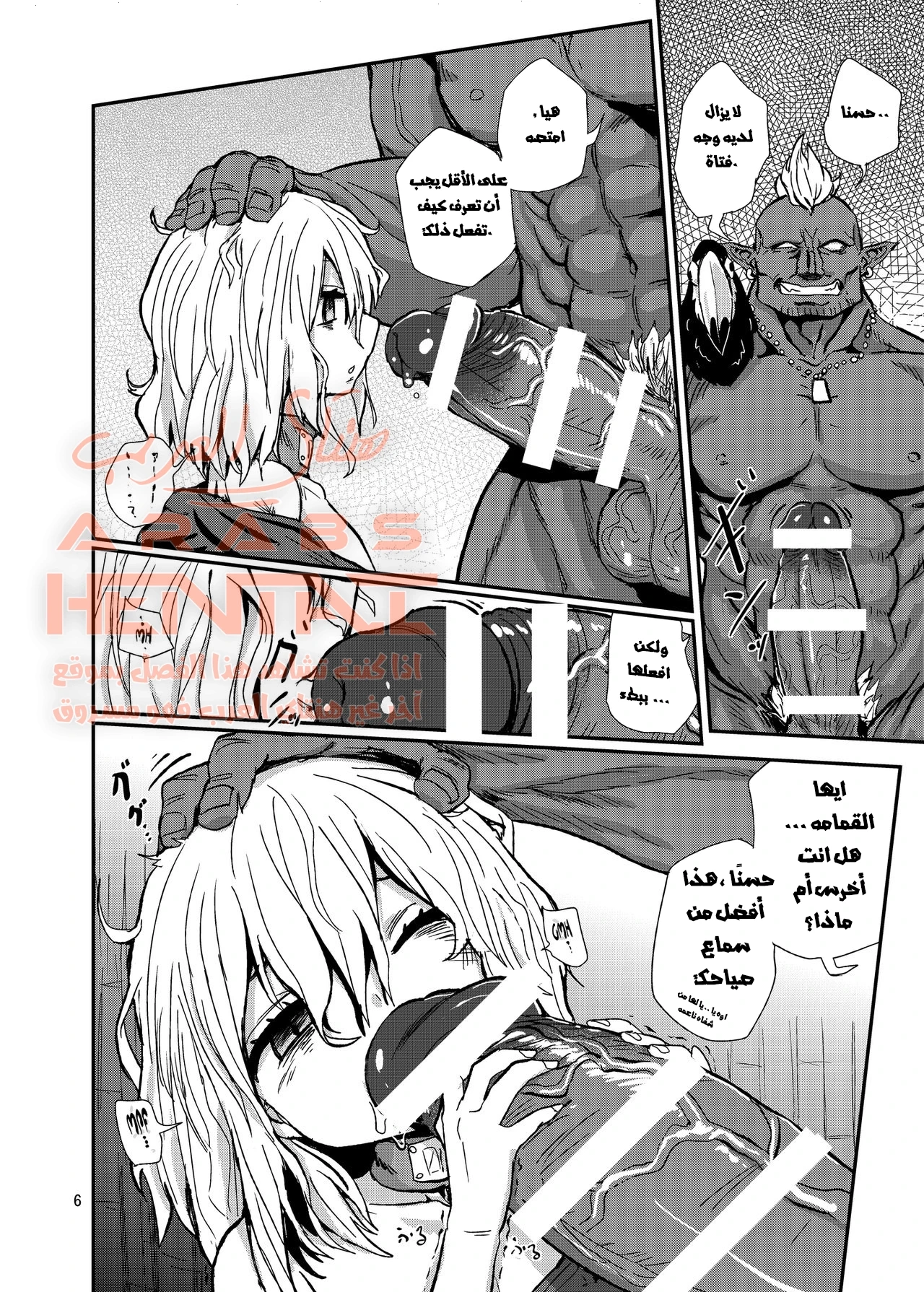 تأنيث الفتي الجميل - 1 - 64f9ffbb3a587.webp