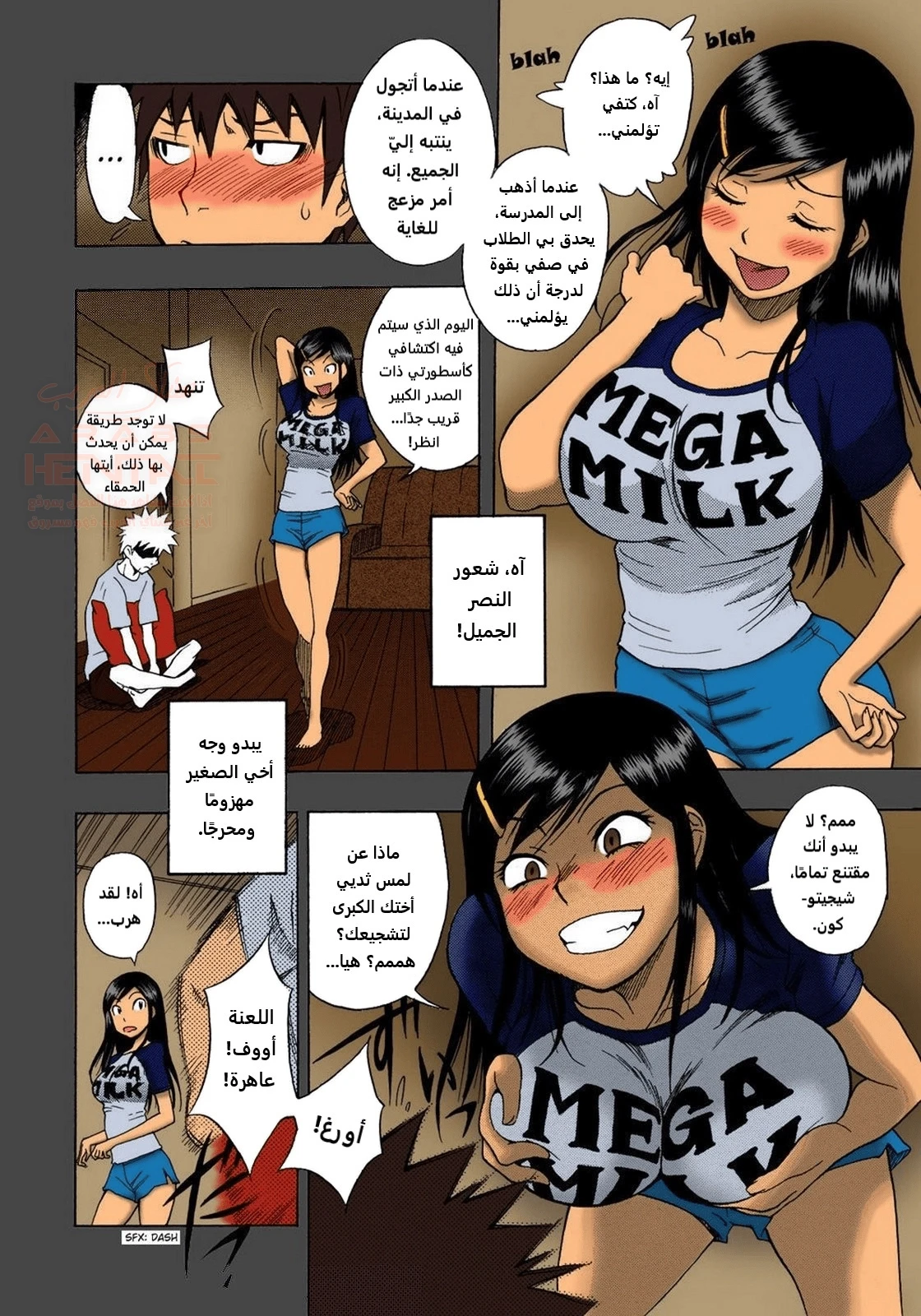 تاريخ الثدي الصغير والثدي الكبير - 1 - 67e043104b0e6_WxXn.webp