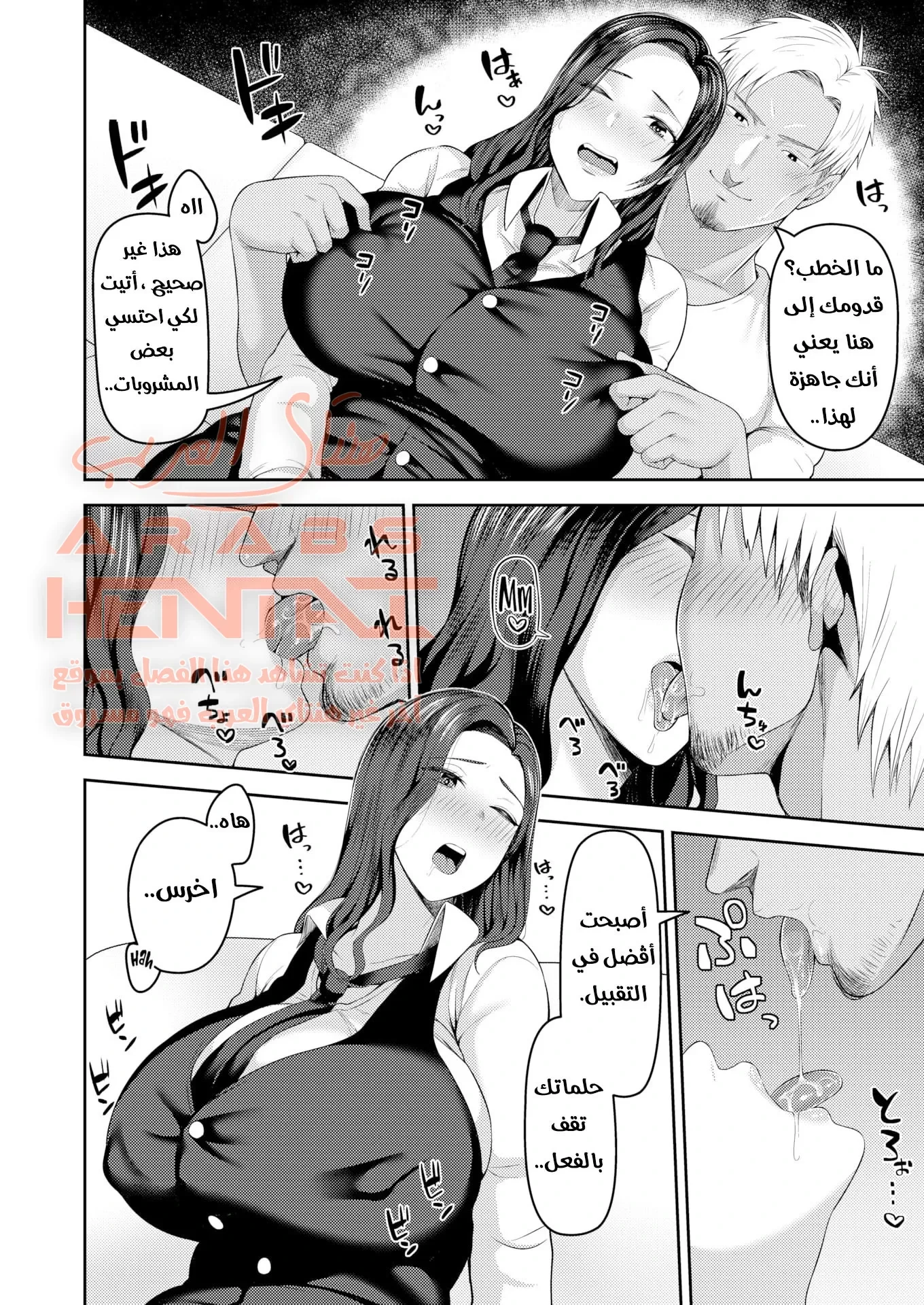 تبا لقضيب زوجي الصغير - 1 - 64fb0ca95a737.webp