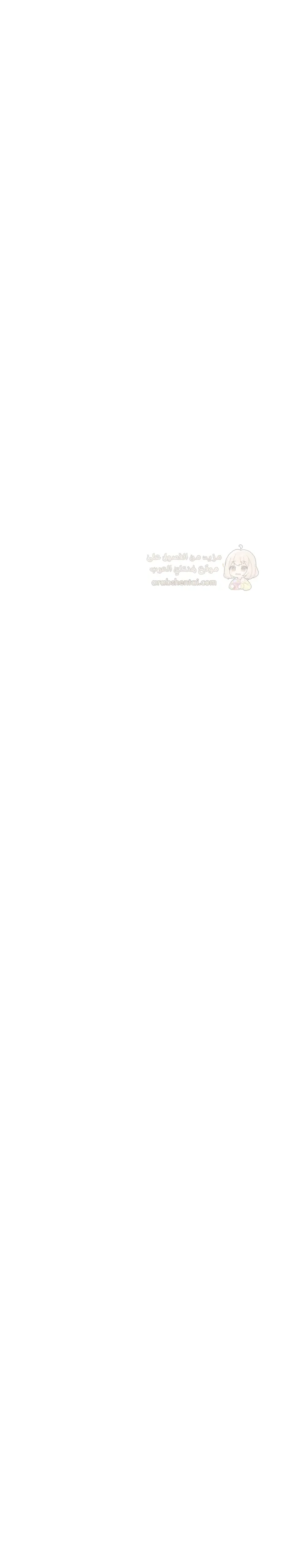 تبادل الأجساد! - 24 - 68f93f1e13add_KNOm.webp