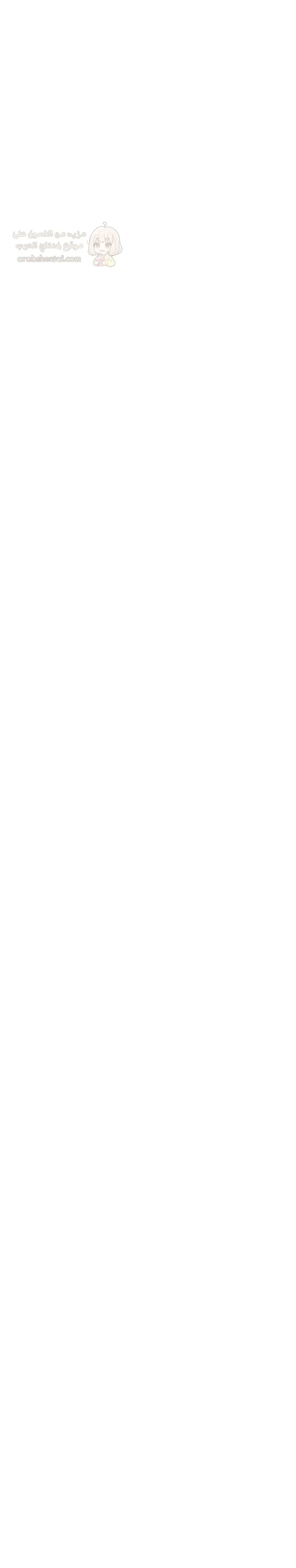 تبادل الأجساد! - 33 - 691256f6e7fd6_w5pz.webp