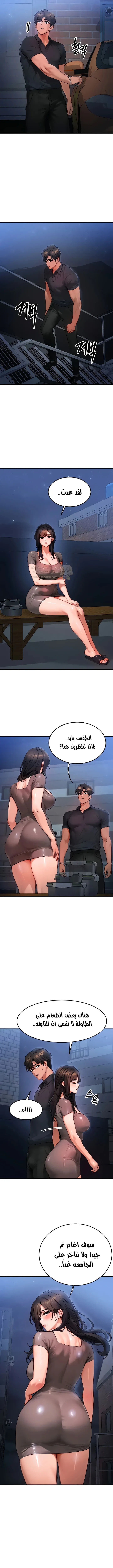 تبادل الأجساد! - 39 - 69208a71a1590_r7fO.webp