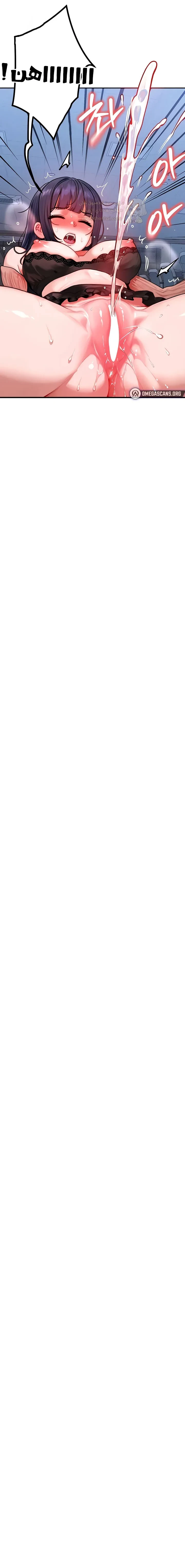 تبادل الأجساد! - 40 - 69208b37be40a_onyV.webp
