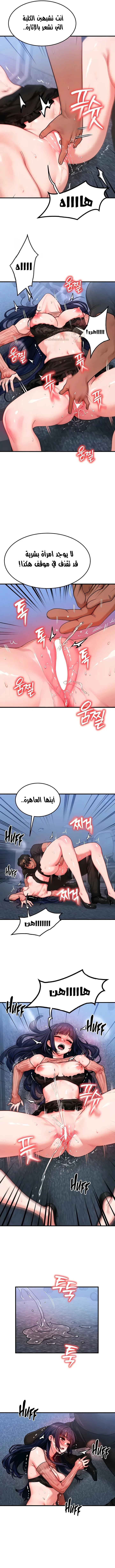 تبادل الأجساد! - 41 - 692835b4461a4_RqRx.webp