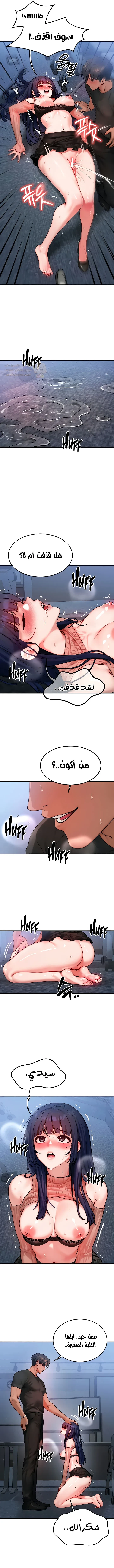 تبادل الأجساد! - 41 - 692835bd82eda_CPt4.webp