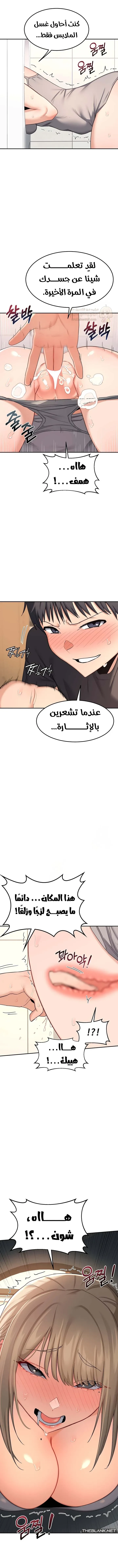 تبادل الأمهات - 20 - 697cd74beee26_sbO1.webp