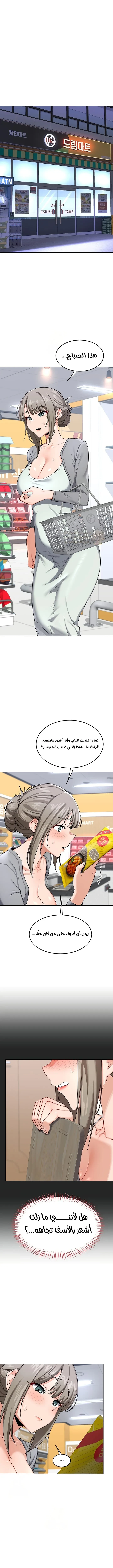 تبادل الأمهات - 29 - 6a273d63786bc_AT21.webp