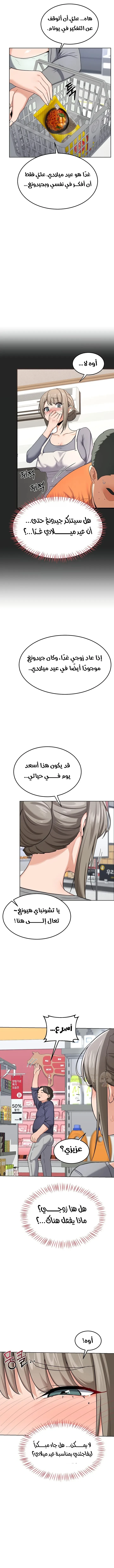 تبادل الأمهات - 29 - 6a273d65d6da5_tYHP.webp