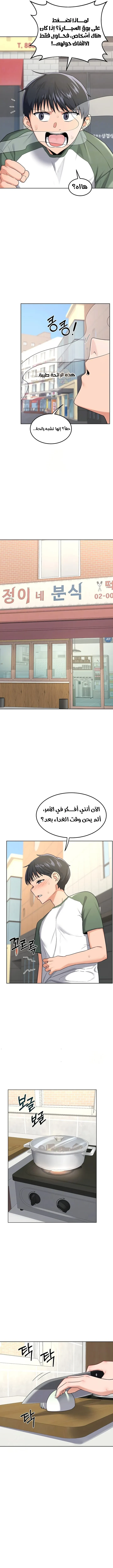 تبادل الأمهات - 30 - 6a273d7b3d8e0_airs.webp