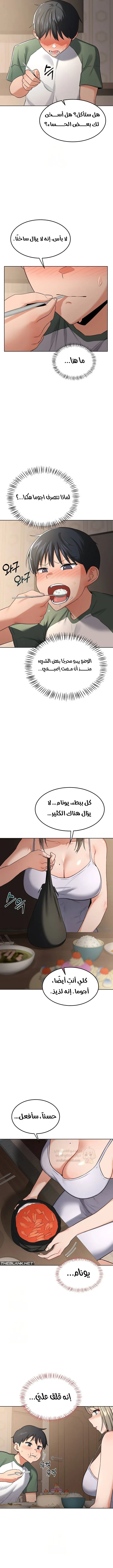تبادل الأمهات - 31 - 6a2b54c408ef9_XxWQ.webp