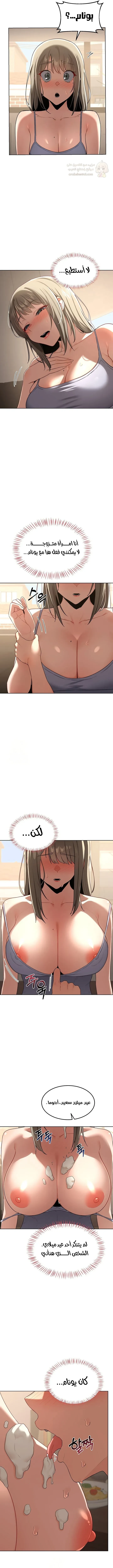 تبادل الأمهات - 31 - 6a2b54dd01fe0_REX0.webp