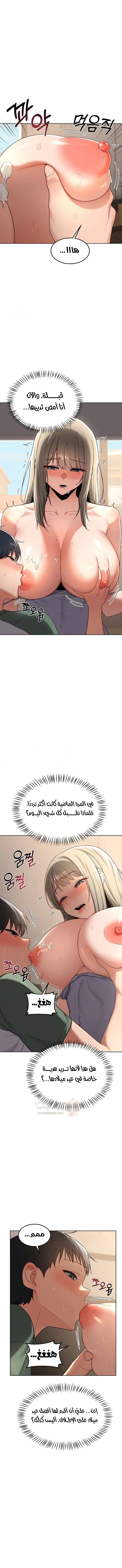 تبادل الأمهات - 32 - 6a2b54ec7584e_1X05.webp