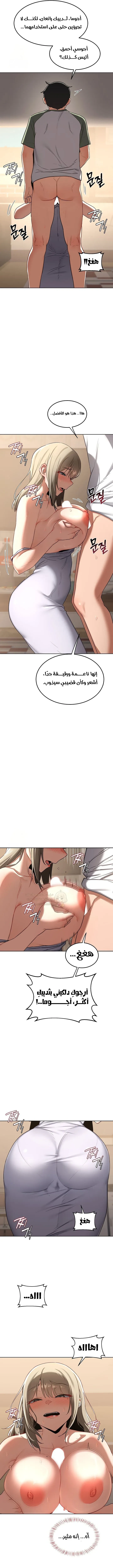 تبادل الأمهات - 32 - 6a2b54f684549_x7Ri.webp