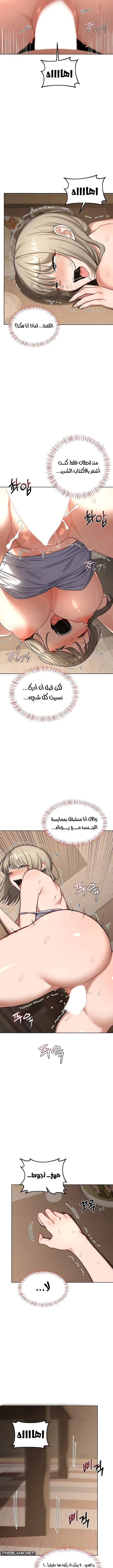 تبادل الأمهات - 33 - 6a2b55252ff41_DogK.webp