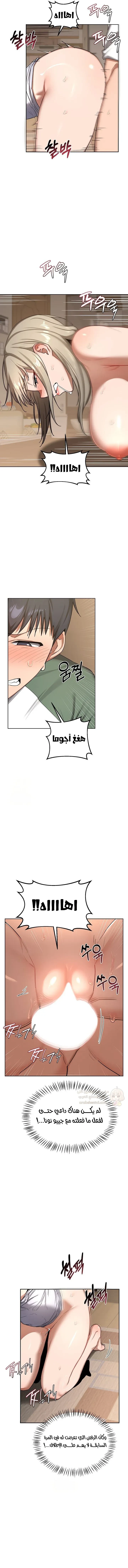 تبادل الأمهات - 33 - 6a2b552fc1cc5_MrS3.webp