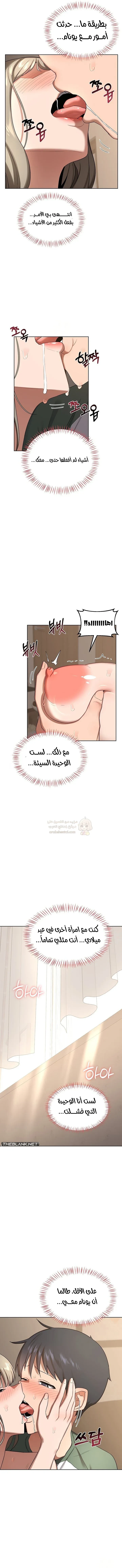 تبادل الأمهات - 33 - 6a2b553c6654e_avUO.webp