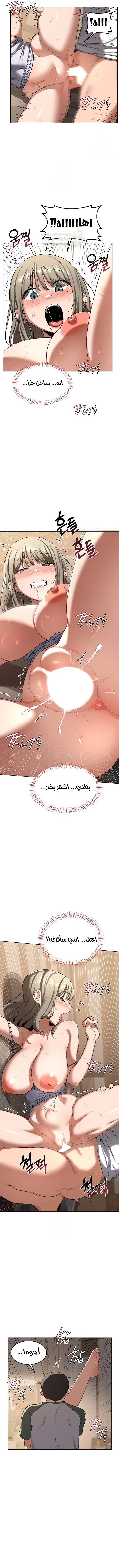تبادل الأمهات - 34 - 6a3067c40c828_hdUb.webp