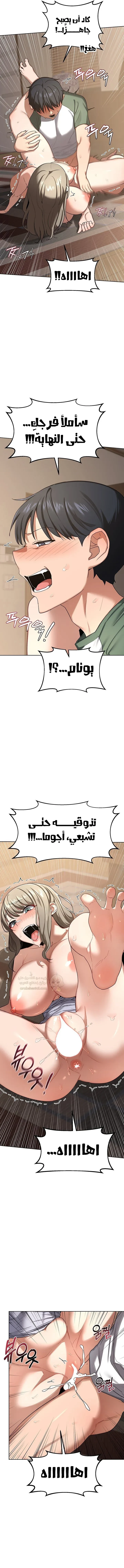 تبادل الأمهات - 34 - 6a3067c9cfa93_N8g7.webp