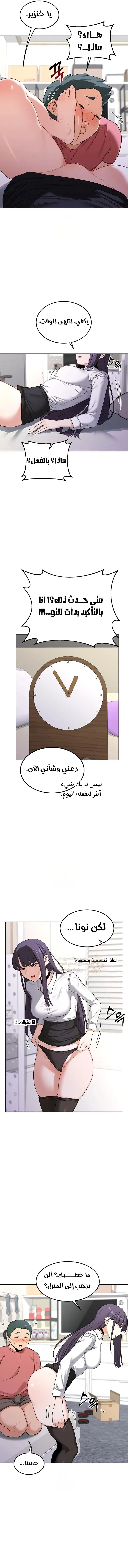 تبادل الأمهات - 35 - 6a3067ecf3f20_dq3d.webp