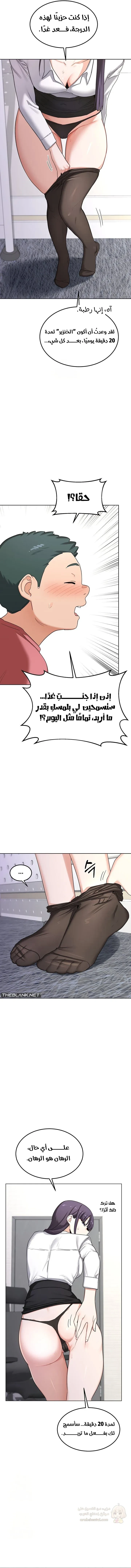 تبادل الأمهات - 35 - 6a3067ef1a26e_ZZA0.webp