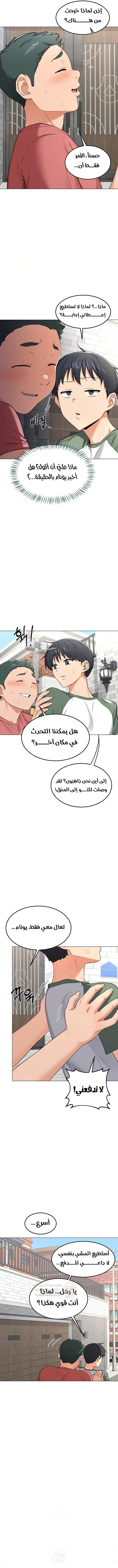 تبادل الأمهات - 35 - 6a3067f769589_SDmw.webp