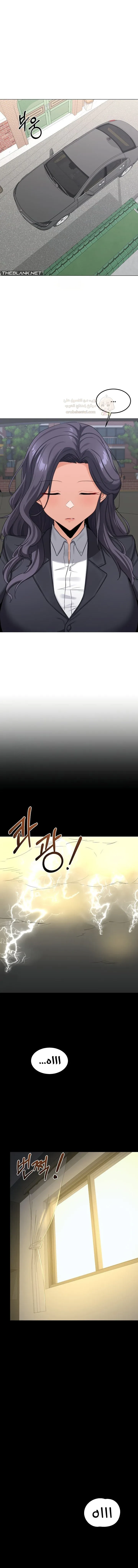 تبادل الأمهات - 35 - 6a3068033f8c0_tjg1.webp