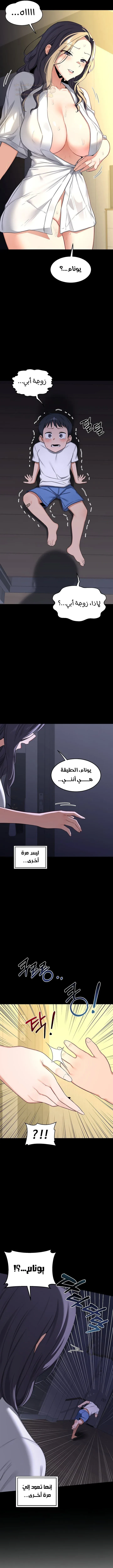 تبادل الأمهات - 35 - 6a3068067af75_R0hj.webp