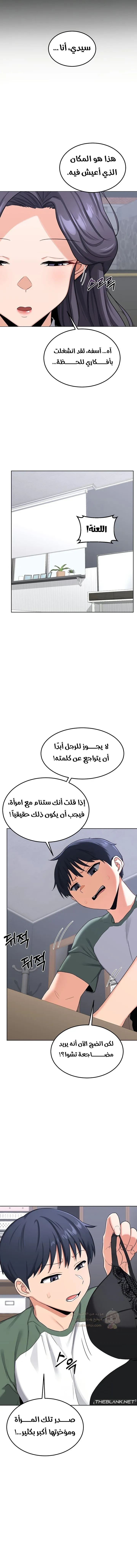تبادل الأمهات - 35 - 6a30680899f85_hvIL.webp