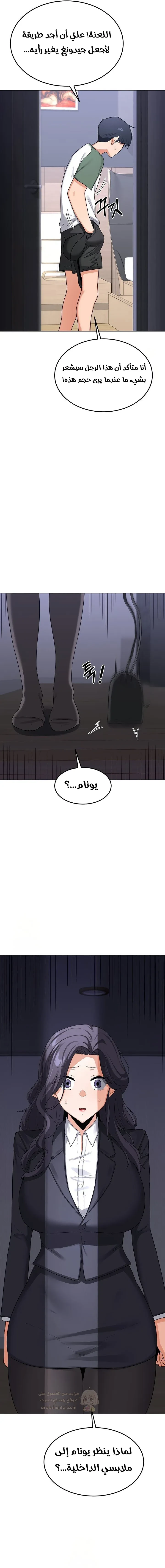 تبادل الأمهات - 35 - 6a30680ab671f_OrKP.webp