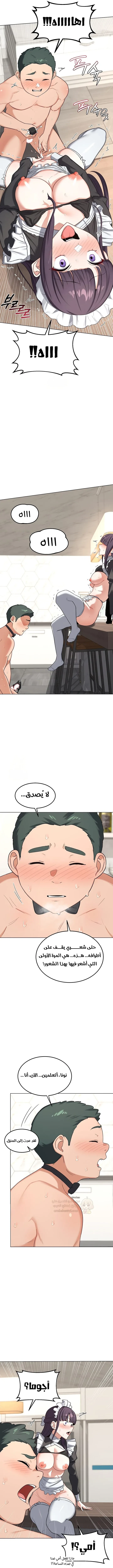 تبادل الأمهات - 37 - 6a3068633e95c_bK1r.webp