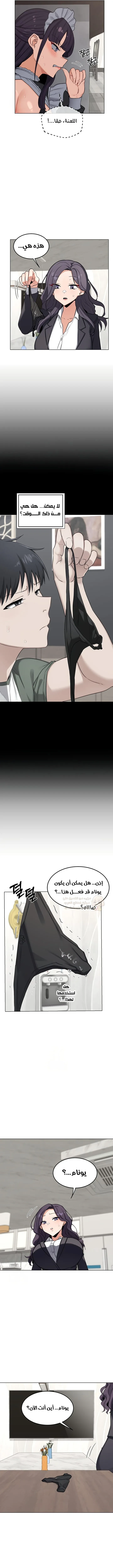تبادل الأمهات - 37 - 6a306867957ba_5VTh.webp