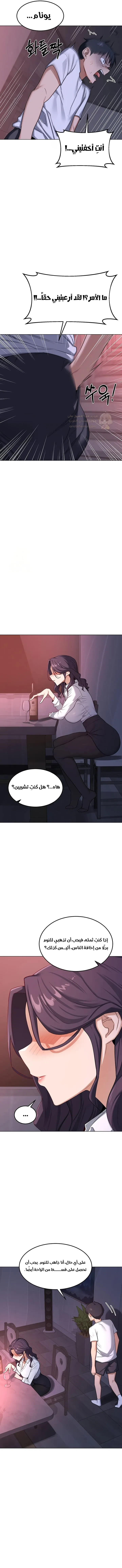 تبادل الأمهات - 37 - 6a30686e64452_rpRT.webp