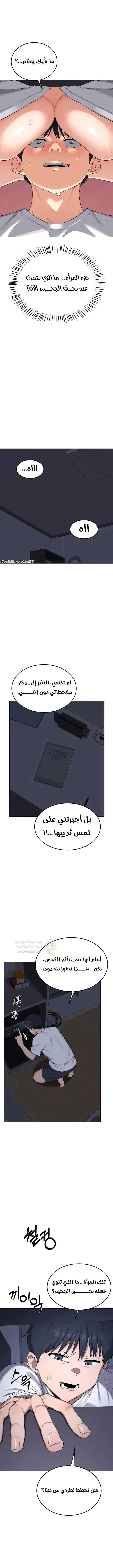 تبادل الأمهات - 38 - 6a347444748fb_gNf8.webp