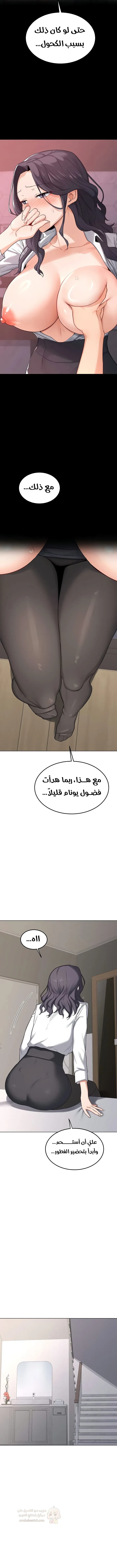 تبادل الأمهات - 38 - 6a34744adec6e_GJkk.webp