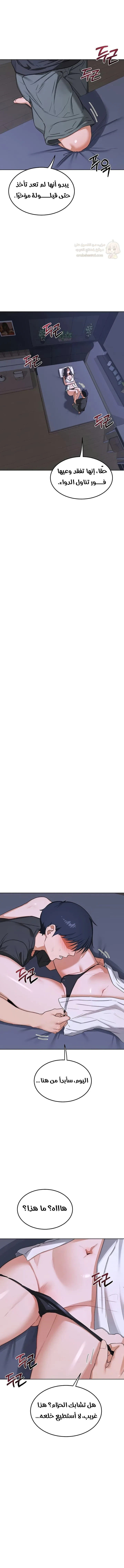 تبادل الأمهات - 44 - 6a3c67cc69be3_zoYw.webp