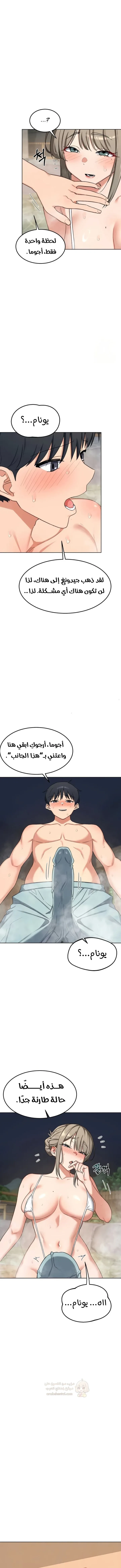 تبادل الأمهات - 52 - 6a465f9c8665e_Gppt.webp