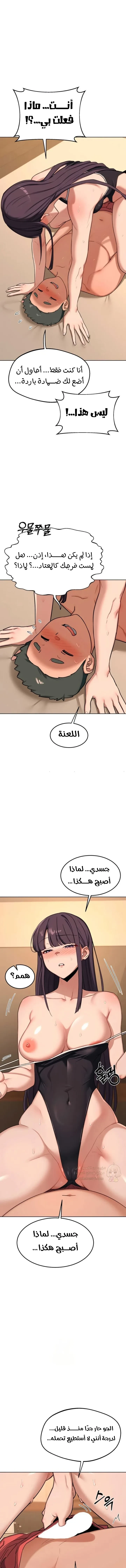 تبادل الأمهات - 52 - 6a465fa260b28_B8V4.webp