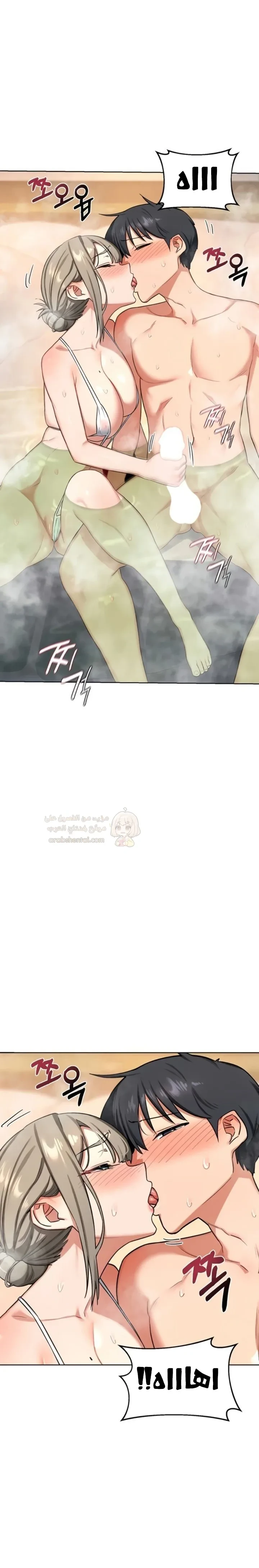 تبادل الأمهات - 52 - 6a465fa6614d8_wqJt.webp