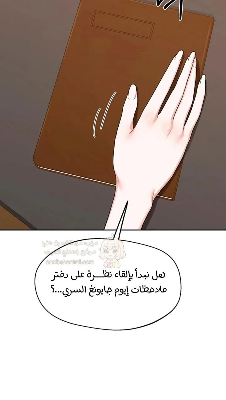 تبادل الأمهات - 72 - 6a67dc7039245_g9aE.webp