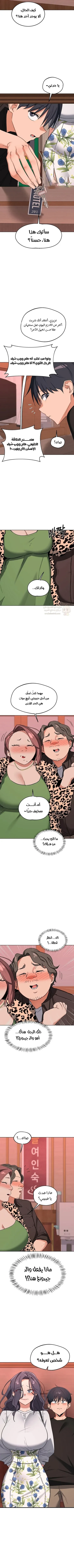 تبادل الأمهات - 77 - 6a7132f249d89_8rX7.webp