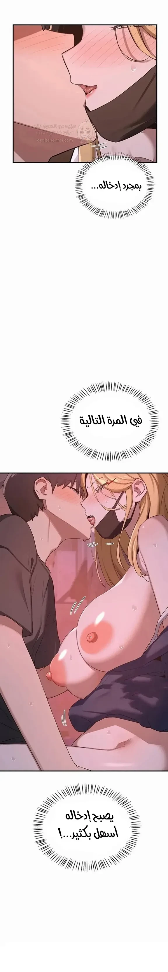 تبادل الأمهات - 87 - 6a9f53b0ced4c_CrAd.webp
