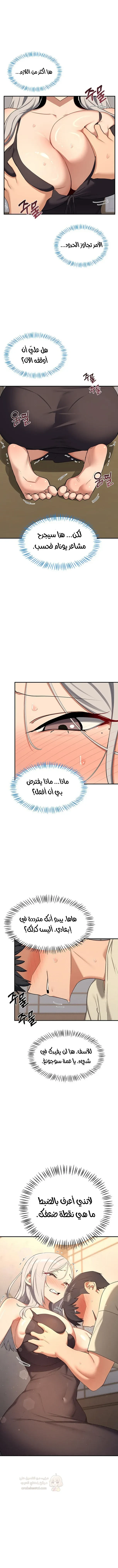 تبادل الأمهات - 91 - 6ac2be8d8c2dc_yHtS.webp