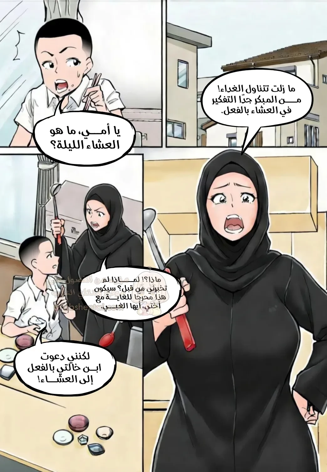 تبديل أمي المحجبة مع إبن عمي يمن للمضاجعة - 1 - 6a0847875e4e0_ga64.webp