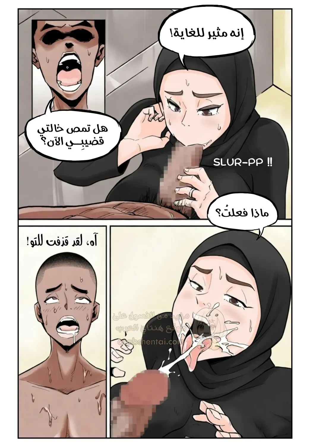 تبديل أمي المحجبة مع إبن عمي يمن للمضاجعة - 1 - 6a08478b92f4b_QXYh.webp